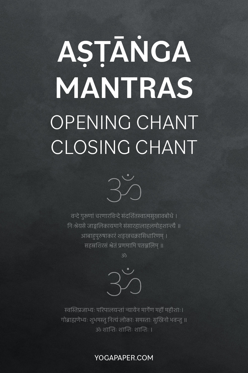 Ashtanga Opening Chant Closing